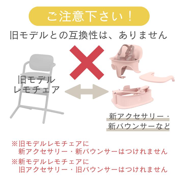 キッズステップ | cybex サイベックス レモ ラーニングタワー 踏み台 |【正規販売店】【2年保障】ステップ台 キッチン 台所 お手伝い 洗面所 歯磨き 安定の画像