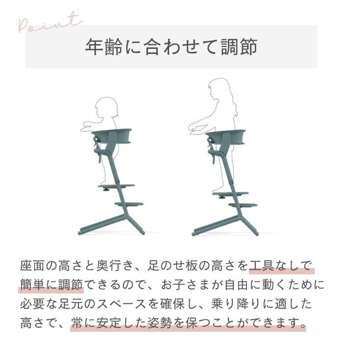 キッズステップ | cybex サイベックス レモ ラーニングタワー 踏み台 |【正規販売店】【2年保障】ステップ台 キッチン 台所 お手伝い 洗面所 歯磨き 安定の画像