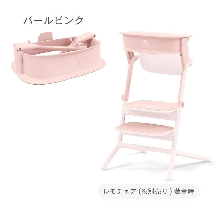 キッズステップ | cybex サイベックス レモ ラーニングタワー 踏み台 |【正規販売店】【2年保障】ステップ台 キッチン 台所 お手伝い 洗面所 歯磨き 安定の画像