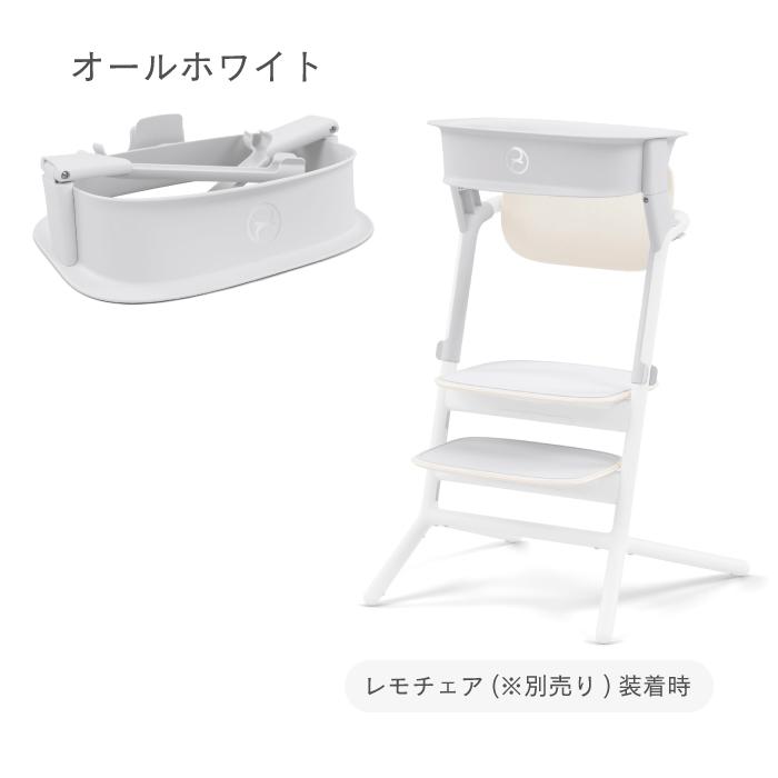 キッズステップ | cybex サイベックス レモ ラーニングタワー 踏み台 |【正規販売店】【2年保障】ステップ台 キッチン 台所 お手伝い 洗面所 歯磨き 安定の画像