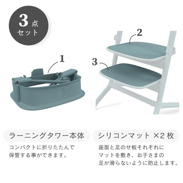 キッズステップ | cybex サイベックス レモ ラーニングタワー 踏み台 |【正規販売店】【2年保障】ステップ台 キッチン 台所 お手伝い 洗面所 歯磨き 安定の画像