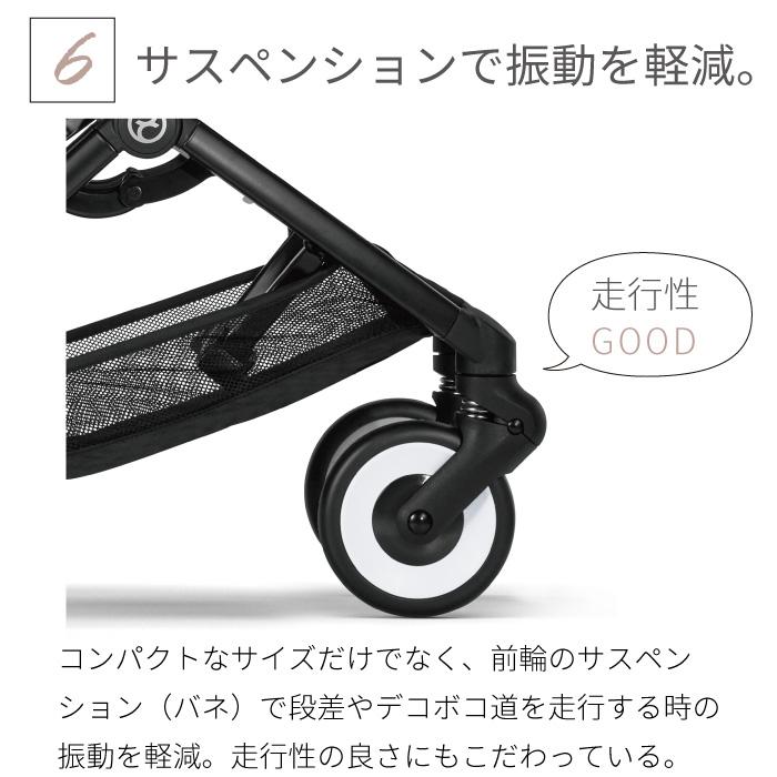 サイベックス（CYBEX） ベビーカー | リベル 2024モデル |【正規販売店