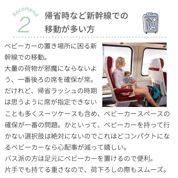 サイベックス（CYBEX） ベビーカー | リベル 2024モデル |【正規販売店