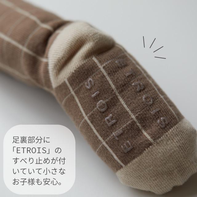 靴下 ソックス | etrois エトロワ 3pack socks 3枚セット | クルー丈 キッズ ベビー 新生児 男の子 女の子 2歳−4歳 保育園 入園準備 チェック ストライプ |  | 04