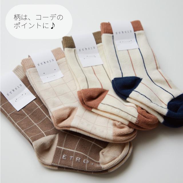 靴下 ソックス | etrois エトロワ 3pack socks 3枚セット | クルー丈 キッズ ベビー 新生児 男の子 女の子 2歳−4歳 保育園 入園準備 チェック ストライプ |  | 06
