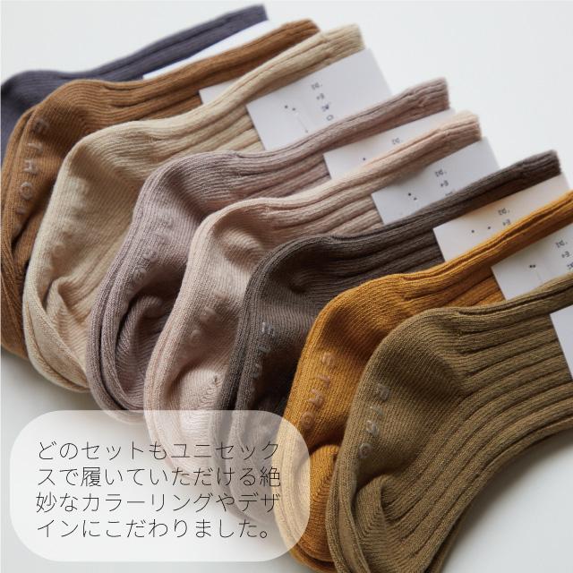 靴下 ソックス | etrois エトロワ 3pack socks 3枚セット | クルー丈 キッズ ベビー 新生児 男の子 女の子 2歳−4歳 保育園 入園準備 チェック ストライプ |  | 07