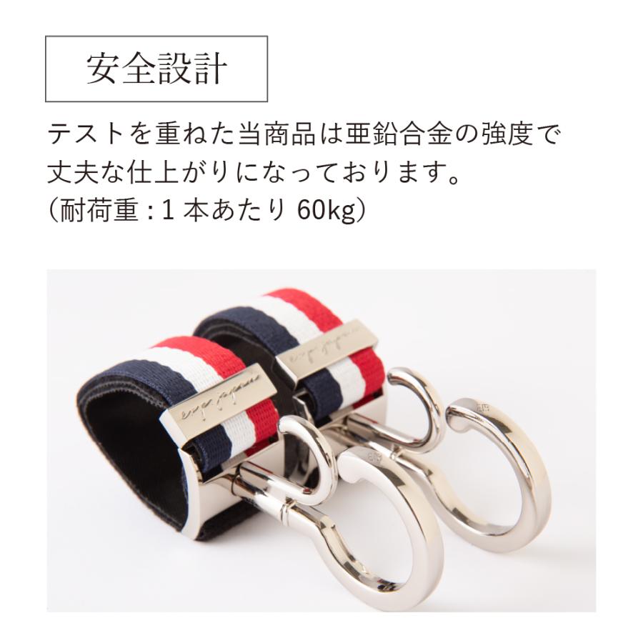 バギーフック | e.x.p.japon イー・エクス・ピー・ジャポン ベビーカーフック 2個入り | 荷物かけ 360度 ママグッズ 高級感 出産祝い プレゼント ペットバギー | e.x.p.japon | 09