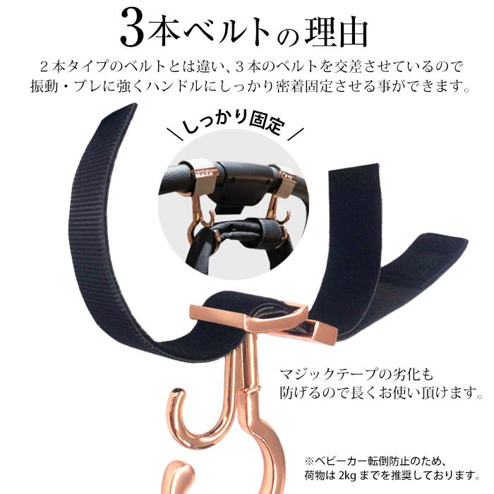 バギーフック | e.x.p.japon イー・エクス・ピー・ジャポン ベビーカーフック 2個入り | 荷物かけ 360度 ママグッズ 高級感 出産祝い プレゼント ペットバギー | e.x.p.japon | 12