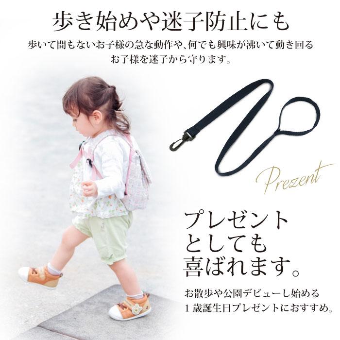 ベビー リュック用 ハーネス | e.x.p.japon イー・エクス・ピー・ジャポン ベビー 誕生日プレゼント 男の子 女の子 赤ちゃん 出産祝い お出かけ ハーネスのみ | e.x.p.japon | 07