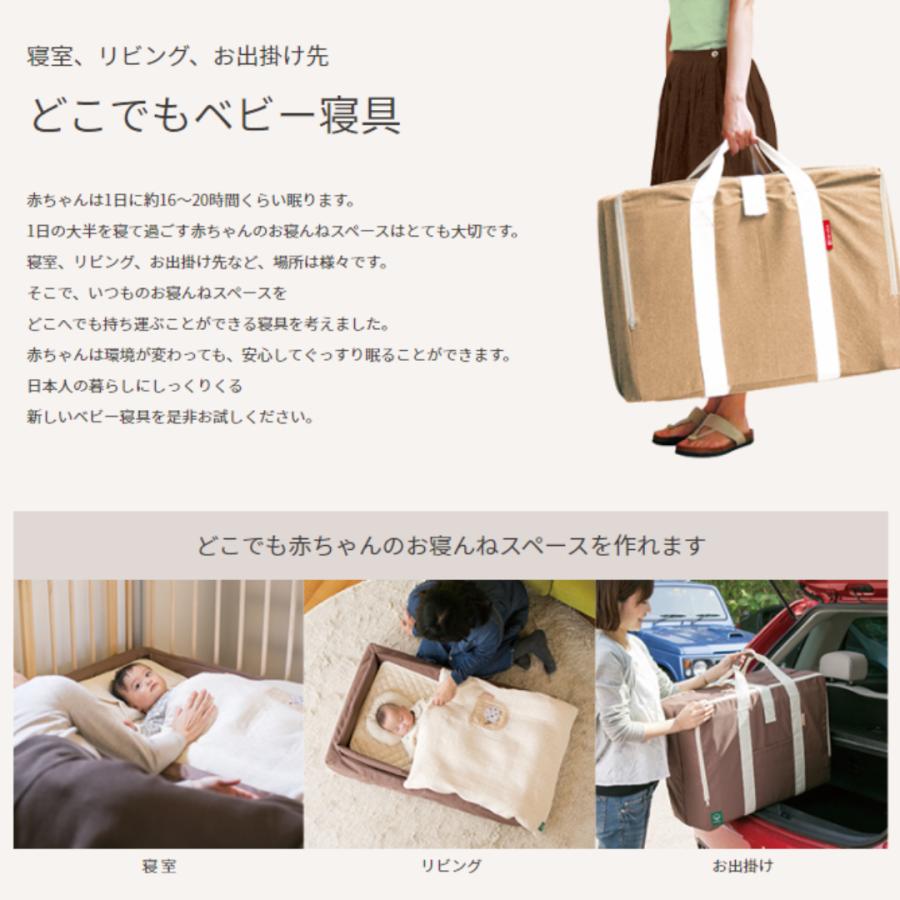 ベビーベッド 折りたたみ 持ち運び  | 【公式販売店】farska ファルスカ コンパクトベッドライト | 添い寝 グレー/ネイビー グランドール 里帰り 出産準備 | farska | 12