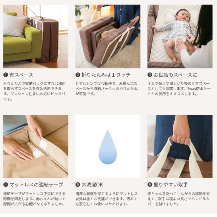 ベビーベッド 折りたたみ 持ち運び  | 【公式販売店】farska ファルスカ コンパクトベッドライト | 添い寝 グレー/ネイビー グランドール 里帰り 出産準備 | farska | 16