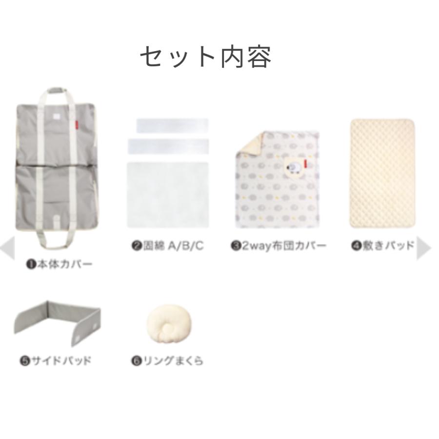 ベビーベッド 折りたたみ 持ち運び  | 【公式販売店】farska ファルスカ コンパクトベッドライト | 添い寝 グレー/ネイビー グランドール 里帰り 出産準備 | farska | 17