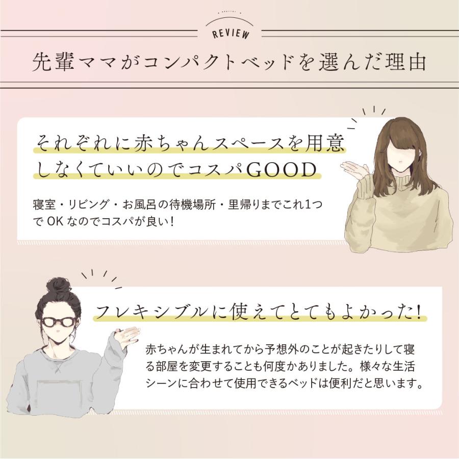 ベビーベッド 折りたたみ 持ち運び  | 【公式販売店】farska ファルスカ コンパクトベッドライト | 添い寝 グレー/ネイビー グランドール 里帰り 出産準備 | farska | 11