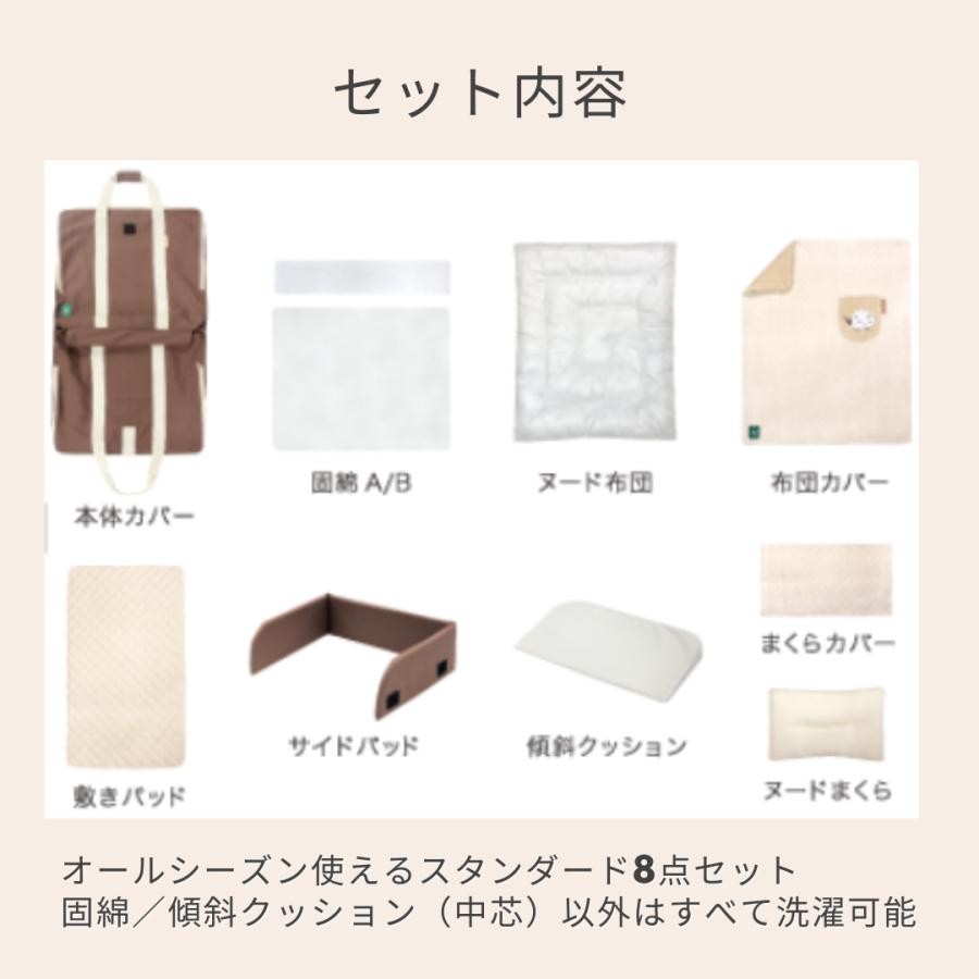 ベビーベッド 折りたたみ 持ち運び  | 【公式販売店】farska ファルスカ コンパクトベッドフィット [オーガニック] モカ | 添い寝 持ち運び 里帰り 出産準備 | farska | 10