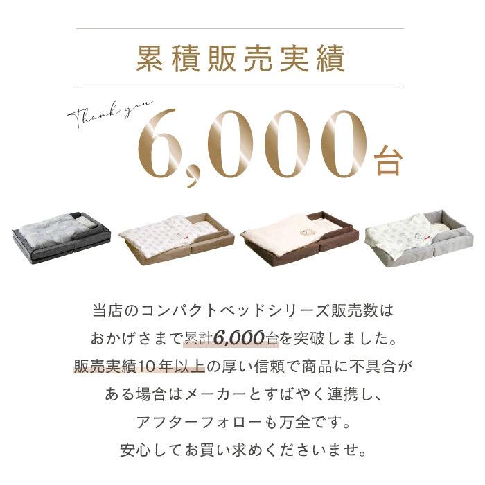 ベビーベッド 折りたたみ 持ち運び  | 【公式販売店】farska ファルスカ コンパクトベッド フィット | 添い寝  コンパクト オールシーズン 出産準備 里帰り | farska | 16