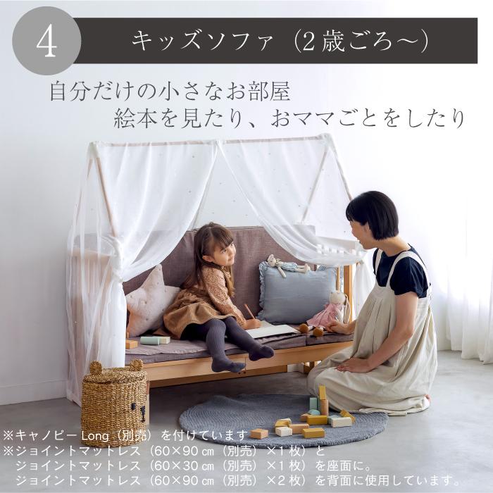 ベビーベッド|【公式販売店】farska ファルスカ クリエイティブコットロング | ナチュラル グランドール 添い寝 デスク キッズベンチ 拡張型 | farska | 13