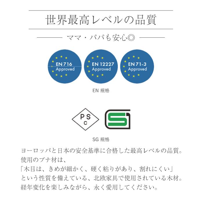 ベビーベッド|【公式販売店】farska ファルスカ クリエイティブコットロング | ナチュラル グランドール 添い寝 デスク キッズベンチ 拡張型 | farska | 18