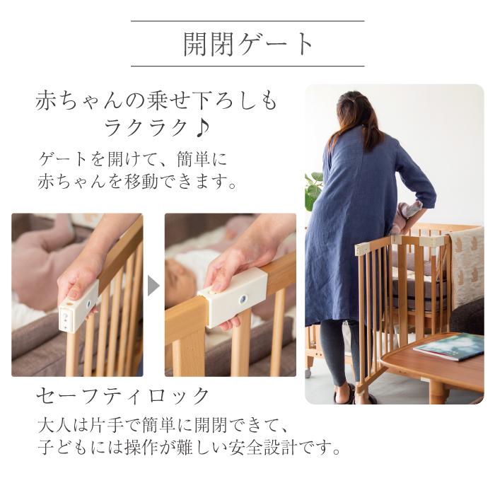 ベビーベッド|【公式販売店】farska ファルスカ クリエイティブコットロング | ナチュラル グランドール 添い寝 デスク キッズベンチ 拡張型 | farska | 09