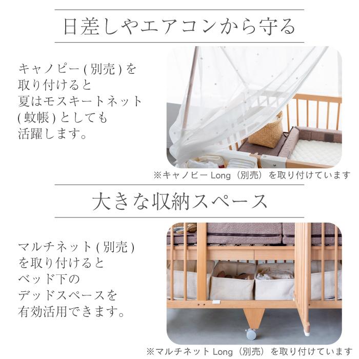 ベビーベッド|【公式販売店】farska ファルスカ クリエイティブコットロング | ナチュラル グランドール 添い寝 デスク キッズベンチ 拡張型 | farska | 10