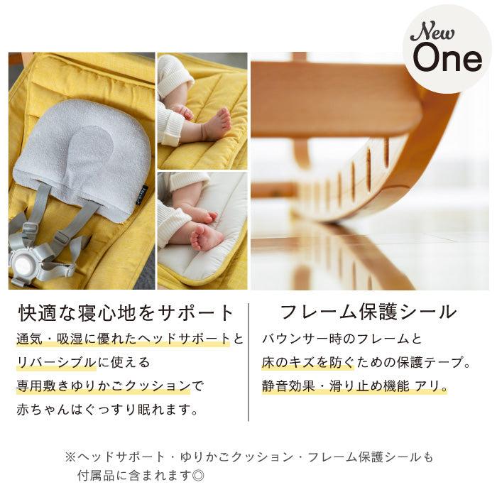 ハイチェア バウンサー |【公式販売店】farska ファルスカ スクロールチェアOne | グッドデザイン賞 ベビーチェア キッズチェア  拡張型 ハイローチェア | farska | 08