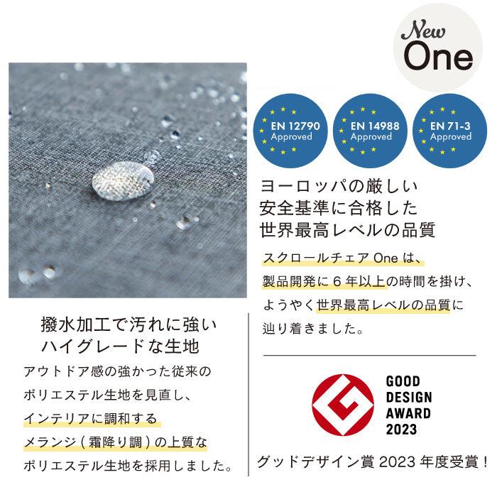 ハイチェア バウンサー |【公式販売店】farska ファルスカ スクロールチェアOne | グッドデザイン賞 ベビーチェア キッズチェア  拡張型 ハイローチェア | farska | 10