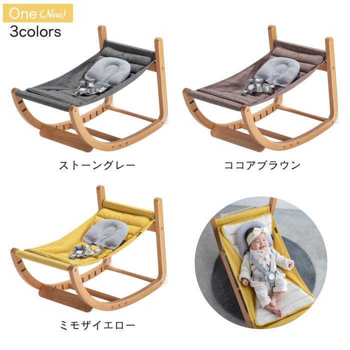 farska ファルスカ　スクロールチェア　ハイチェア　バウンサー imgrc0073195696.jpg