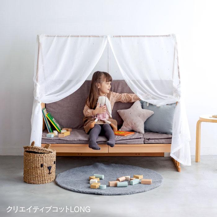 farska（ファルスカ） ベビーベッド キャノピー L | 【公式販売店
