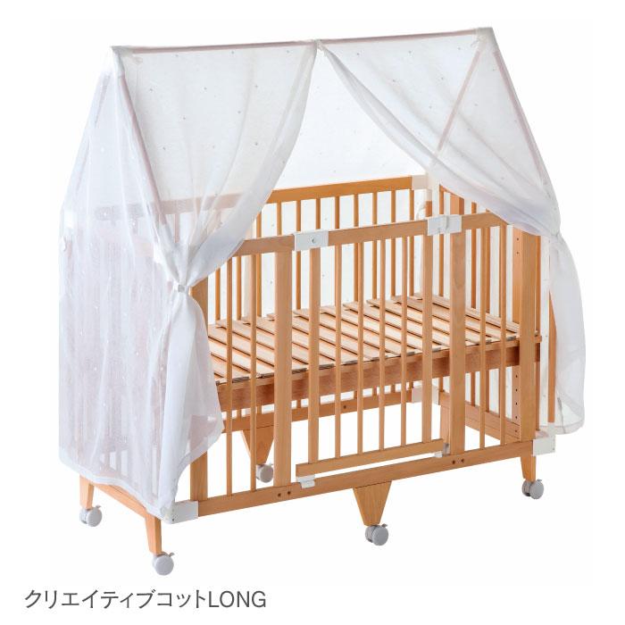 キャノピー付き★ファルスカ　ベビーベッド farska（ファルスカ） ベビーベッド キャノピー L | 【公式販売店
