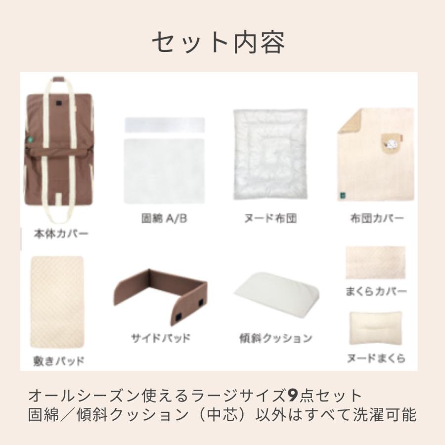 ベビーベッド 折りたたみ 持ち運び |【公式販売店】farska ファルスカ コンパクトベッド フィット Lサイズ  [オーガニック] モカ グランドール ミニベッド | farska | 11