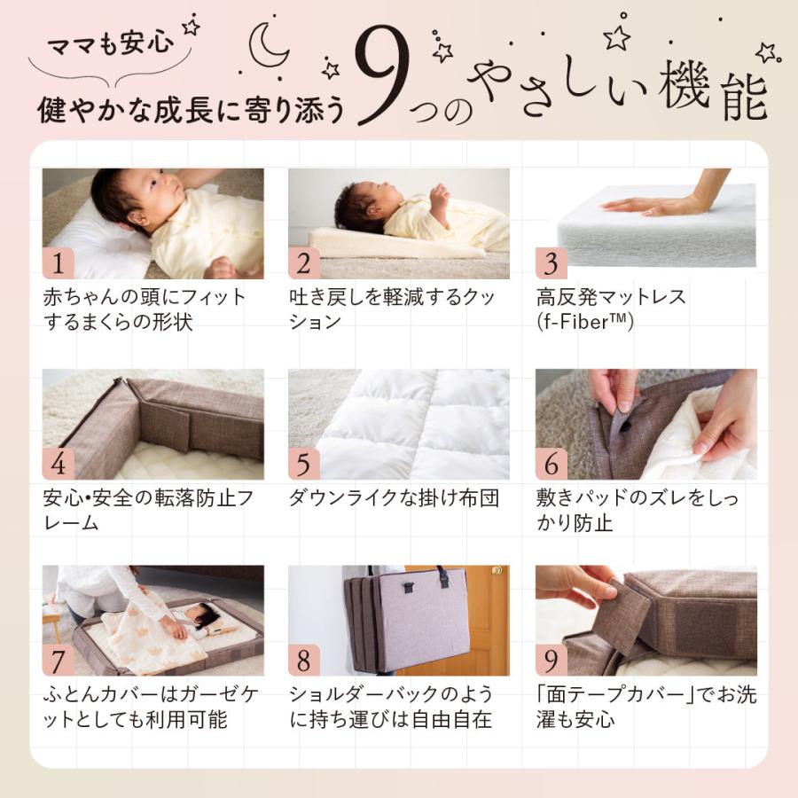 ベビーベッド 折りたたみ 持ち運び |【公式販売店】farska ファルスカ コンパクトベッドフリー | 9点セットミニベッド 出産準備 拡張型 | farska | 13