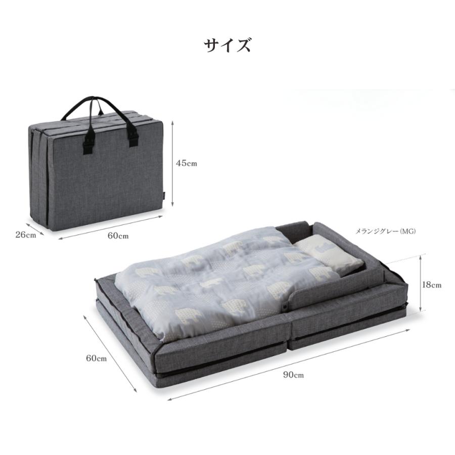 ベビーベッド 折りたたみ 持ち運び |【公式販売店】farska ファルスカ コンパクトベッドフリー | 9点セットミニベッド 出産準備 拡張型 | farska | 14