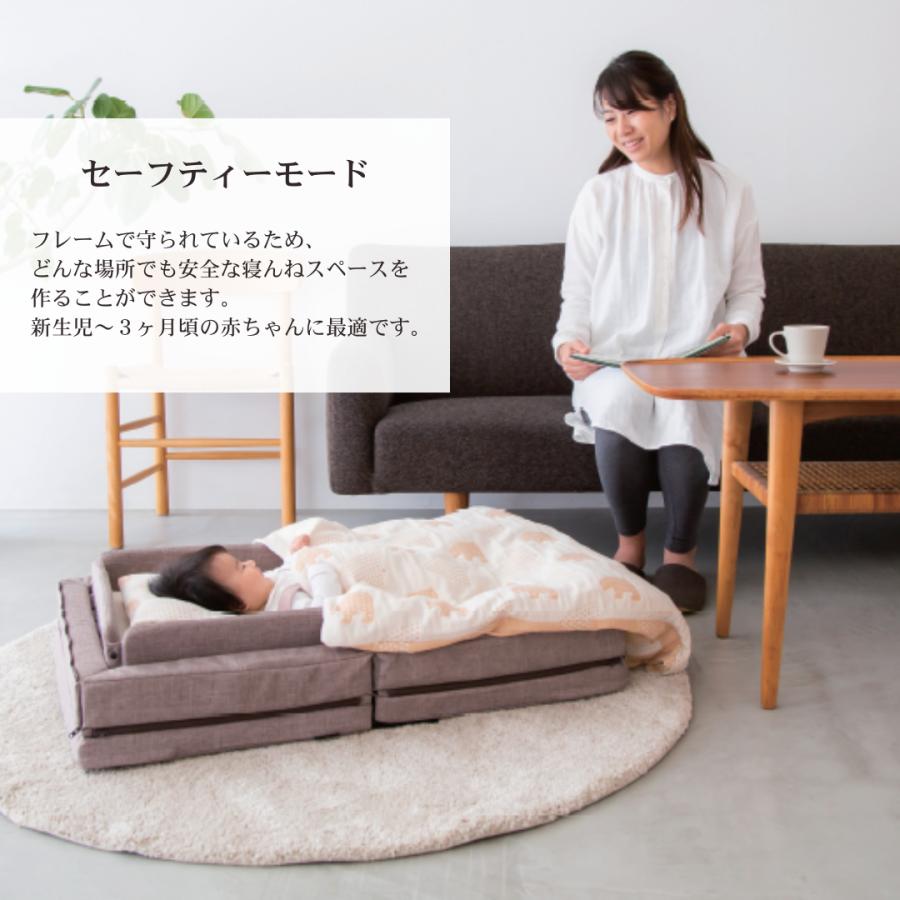 ベビーベッド 折りたたみ 持ち運び |【公式販売店】farska ファルスカ コンパクトベッドフリー | 9点セットミニベッド 出産準備 拡張型 | farska | 06