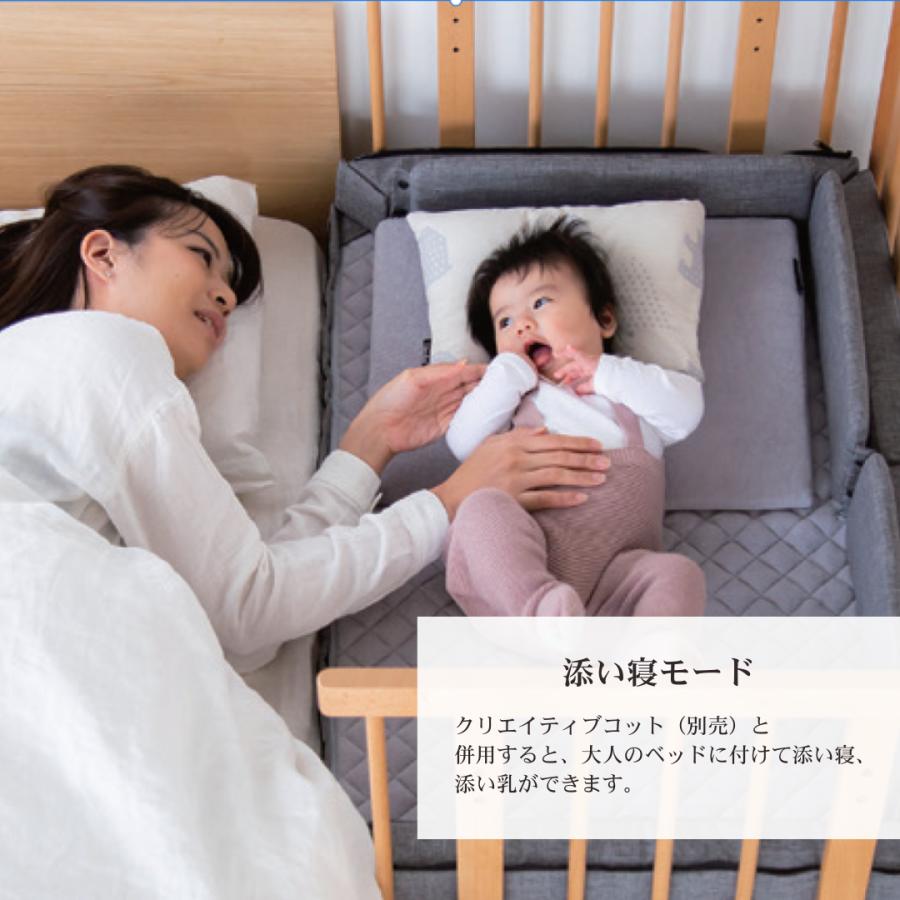 ベビーベッド 折りたたみ 持ち運び |【公式販売店】farska ファルスカ コンパクトベッドフリー | 9点セットミニベッド 出産準備 拡張型 | farska | 07