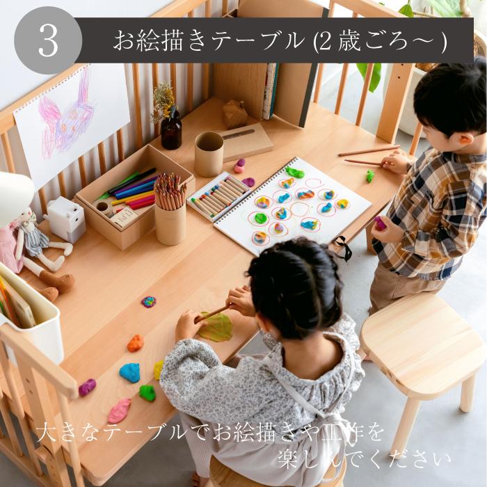 ベビーベッド ミニ |【公式販売店】farska ファルスカ クリエイティブコット | ナチュラル グランドール 拡張型 キッズデスク キッズベンチ 出産準備 | farska | 11