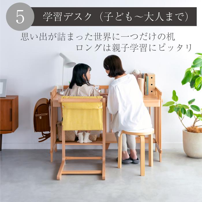 ベビーベッド ミニ |【公式販売店】farska ファルスカ クリエイティブコット | ナチュラル グランドール 拡張型 キッズデスク キッズベンチ 出産準備 | farska | 13