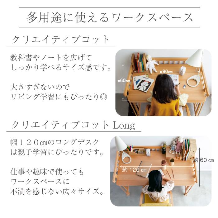 ベビーベッド ミニ |【公式販売店】farska ファルスカ クリエイティブコット | ナチュラル グランドール 拡張型 キッズデスク キッズベンチ 出産準備 | farska | 14