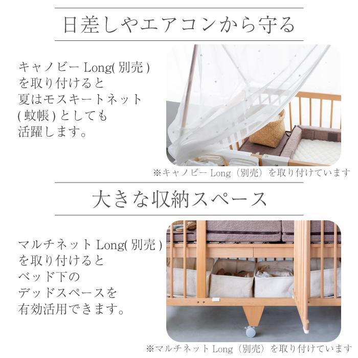 ベビーベッド ミニ |【公式販売店】farska ファルスカ クリエイティブコット | ナチュラル グランドール 拡張型 キッズデスク キッズベンチ 出産準備 | farska | 09