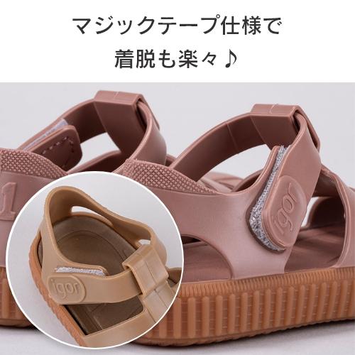 サンダル | igor イゴール 【正規輸入品】ベビー キッズ サンダル スペイン NICO CARAMELO ニコキャラメロ ベルクロ マジックテープ | igor | 09