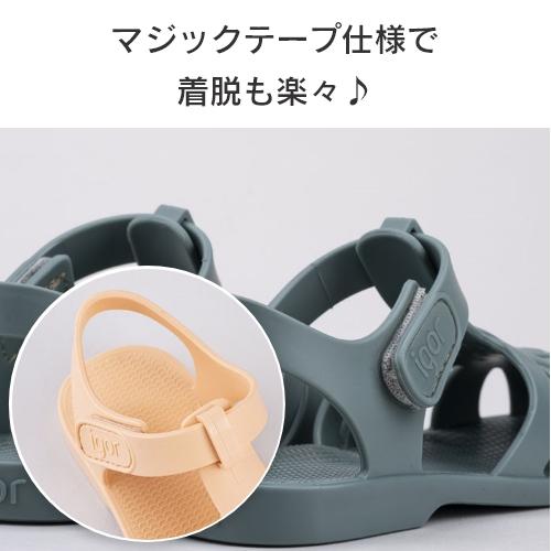 【26SS新作】サンダル | igor イゴール 【正規輸入品】ベビー キッズ サンダル スペイン CLASICA V. クラシカV ベルクロ マジックテープ | igor | 24