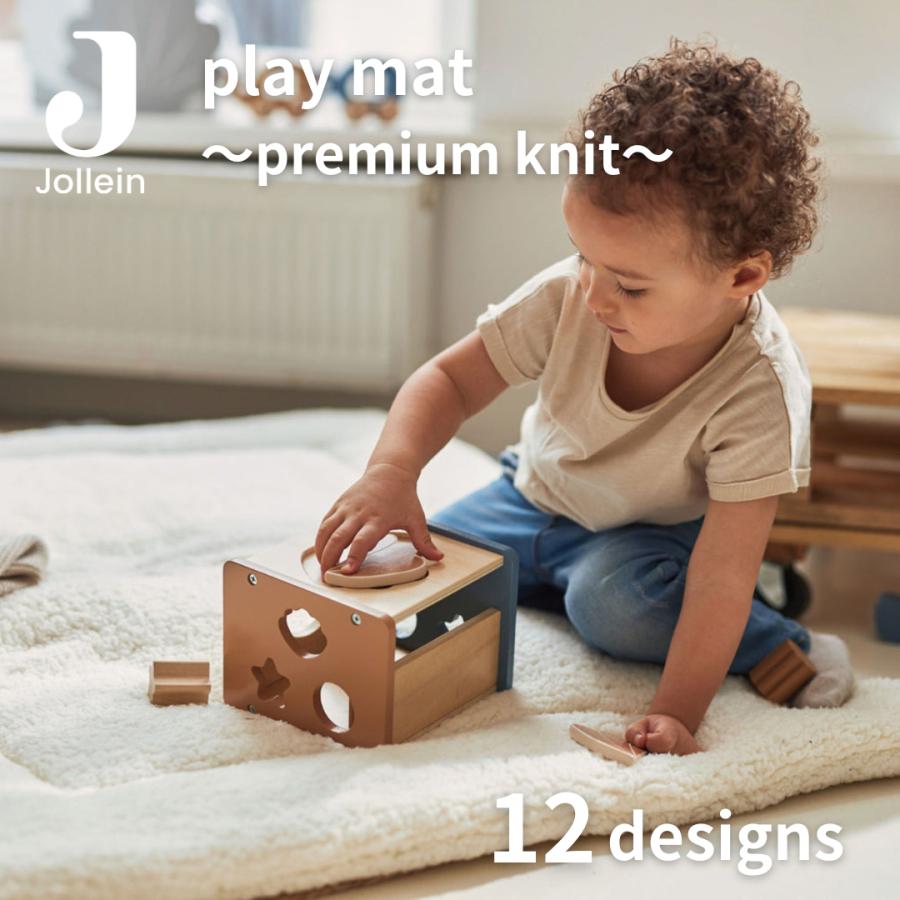 プレイマット | Jollein ヨレイン playmat 75×95cm | 北欧デザイン お昼寝マット ベビーマット 折りたたみ ニット ボア 赤ちゃん 出産祝い ウォッシャブル | 