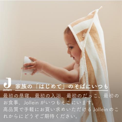 ぬいぐるみ | Jollein ヨレイン Stuffed Animal Mサイズ Teddy Bear