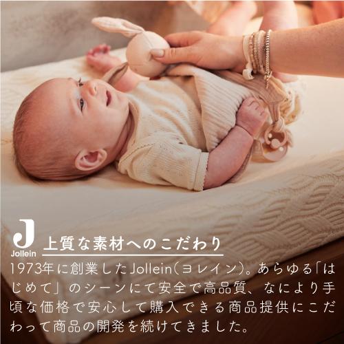 ベビージム 木製 | Jollein ヨレイン Babygym Wood＜本体のみ＞  | ベビージム プレイジム ナチュラル ベビー 赤ちゃん 新生児 おもちゃ 知育玩具 出産祝い |  | 16