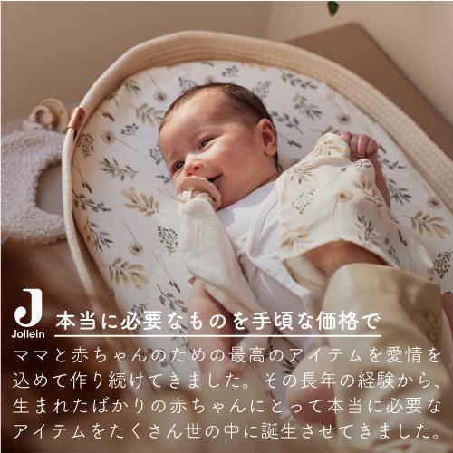 ベビージム 木製 | Jollein ヨレイン Babygym Wood＜本体のみ＞  | ベビージム プレイジム ナチュラル ベビー 赤ちゃん 新生児 おもちゃ 知育玩具 出産祝い |  | 17