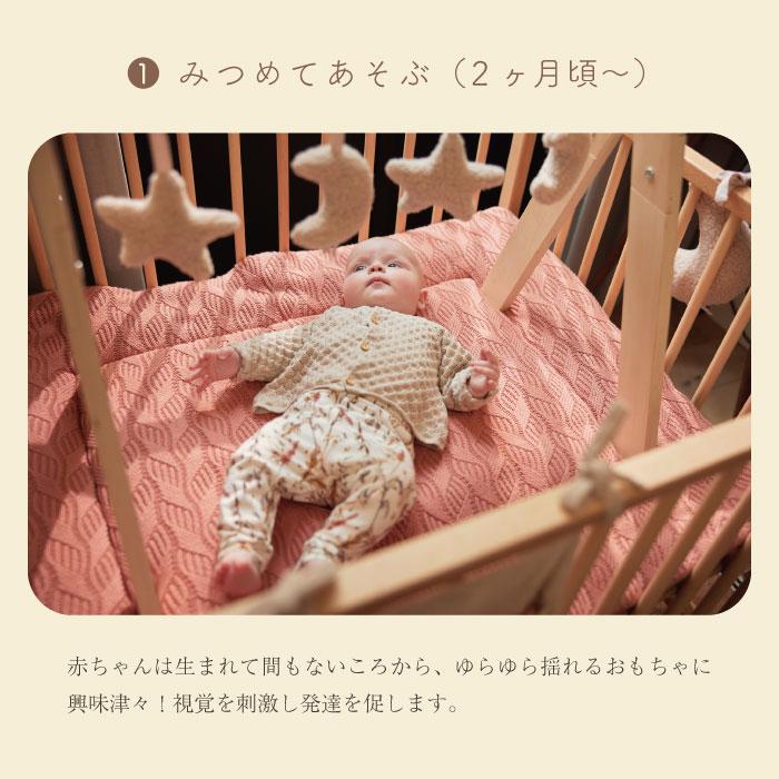 ベビージム 木製 | Jollein ヨレイン Babygym Wood＜本体のみ＞  | ベビージム プレイジム ナチュラル ベビー 赤ちゃん 新生児 おもちゃ 知育玩具 出産祝い |  | 05