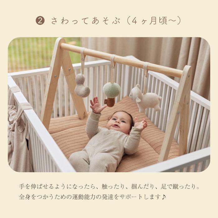 ベビージム 木製 | Jollein ヨレイン Babygym Wood＜本体のみ＞  | ベビージム プレイジム ナチュラル ベビー 赤ちゃん 新生児 おもちゃ 知育玩具 出産祝い |  | 06