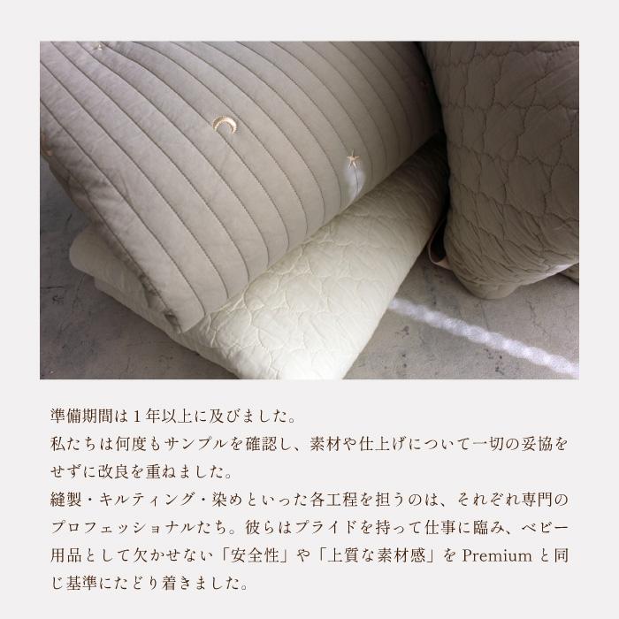 お昼寝マット | mela-B メラビー ナップマット | プレイマット ベビーマット イブルマット 保育園 韓国製 お昼寝布団 持ち運び 洗える 出産祝い 出産準備 |  | 27