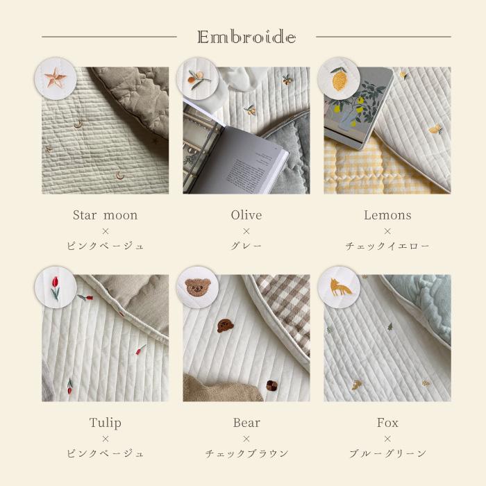 お昼寝マット | mela-B メラビー ナップマット | プレイマット ベビーマット イブルマット 保育園 韓国製 お昼寝布団 持ち運び 洗える 出産祝い 出産準備 |  | 31