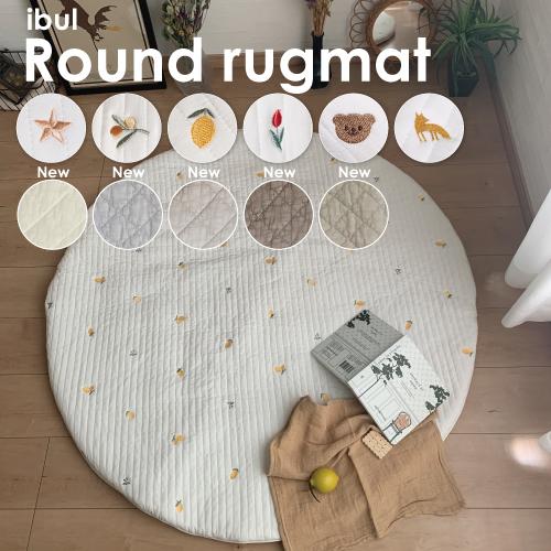 mela-B Roundrugma サニーマット　ラウンドマット　スタームーン ラウンドラグ[Round rugmat]