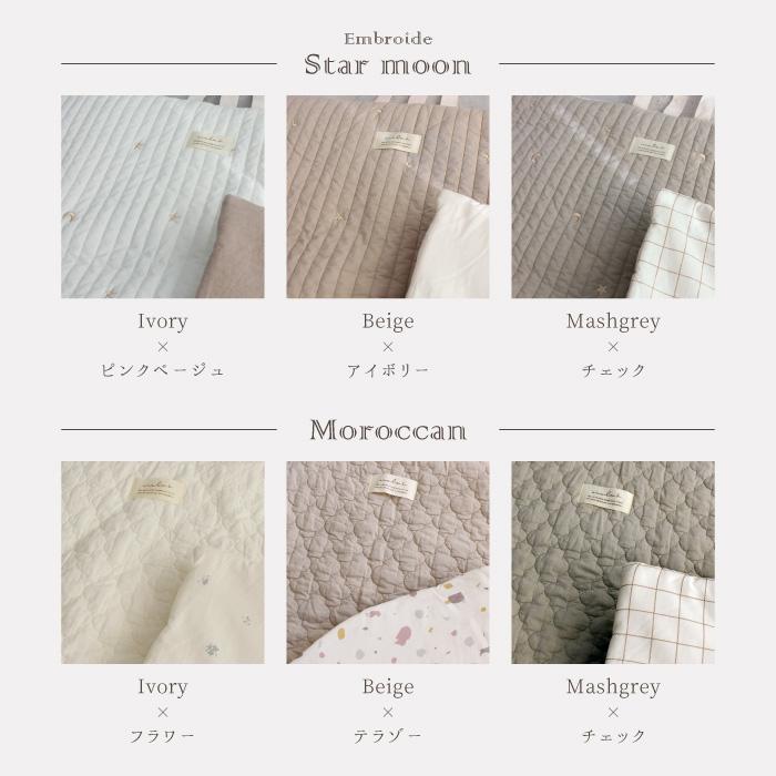 サニーマット ラウンドマット お昼寝マット イブルマット |  mela-B メラビー ラグ マット プレイマット ベビーマット |  | 31