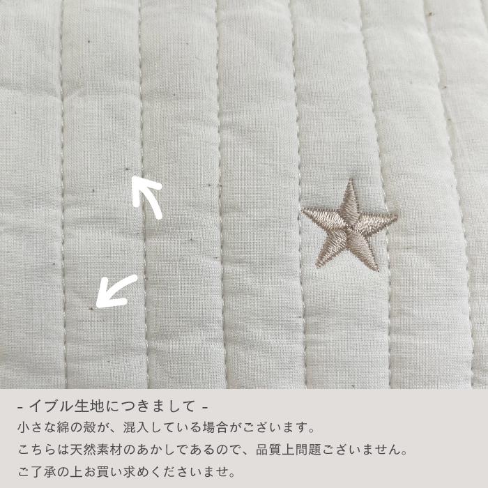 サニーマット ラウンドマット お昼寝マット イブルマット |  mela-B メラビー ラグ マット プレイマット ベビーマット |  | 36